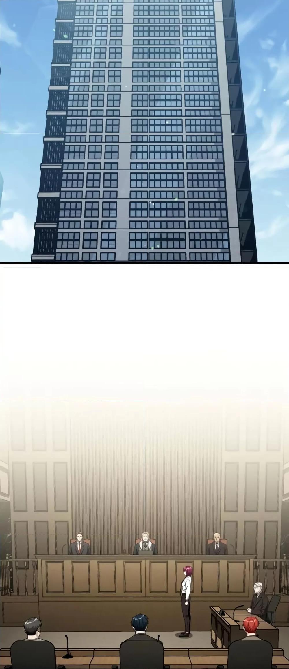 Genius of the Unique Lineage อัจฉริยะนอกคอก ตอนที่ 44 หน้า 54