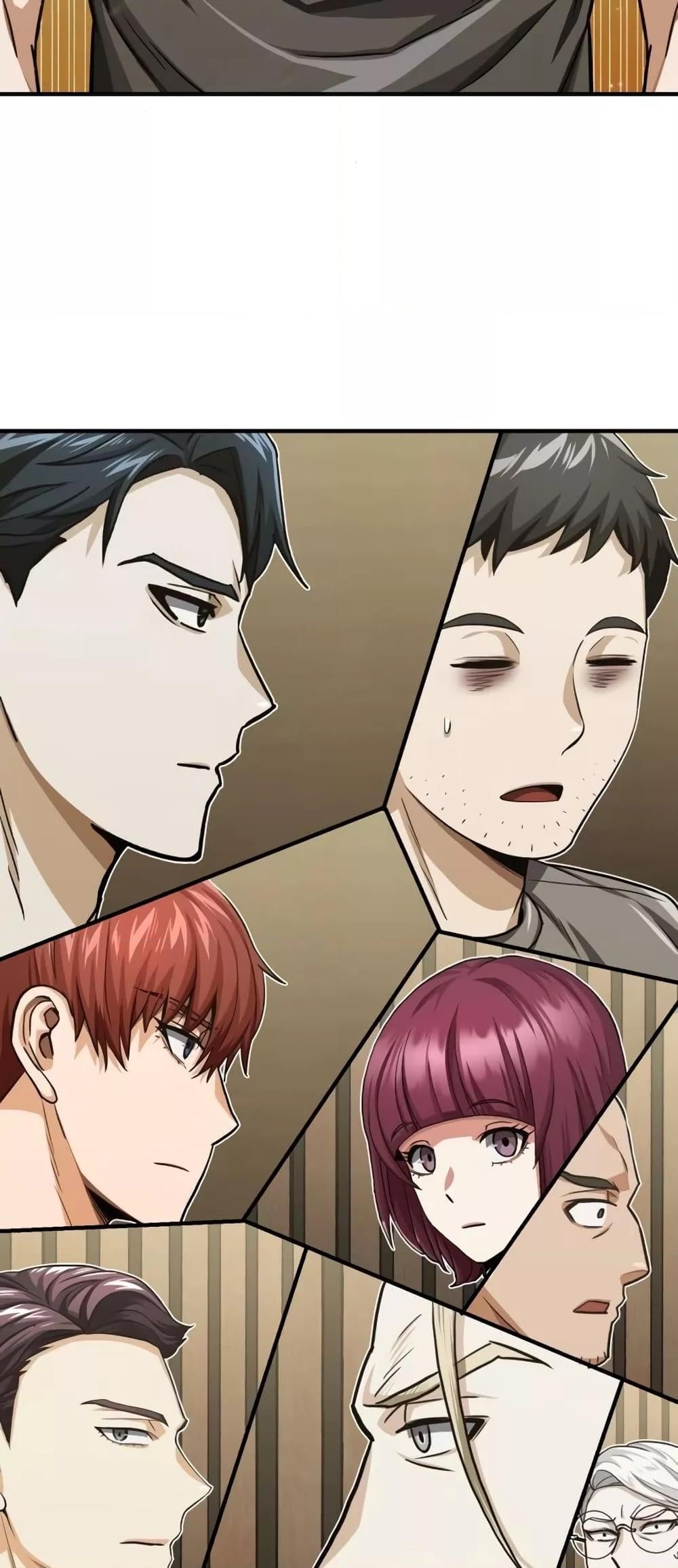 Genius of the Unique Lineage อัจฉริยะนอกคอก ตอนที่ 44 หน้า 79