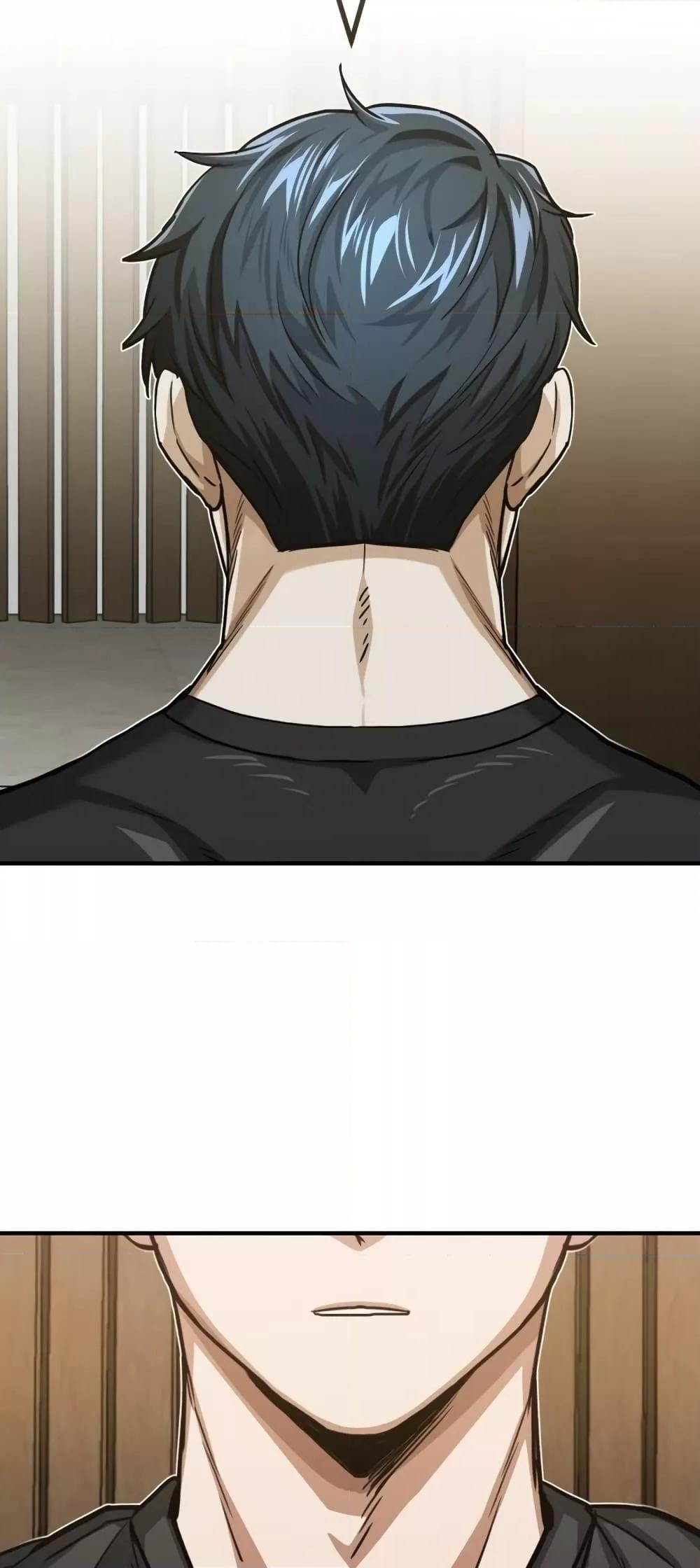 Genius of the Unique Lineage อัจฉริยะนอกคอก ตอนที่ 45 หน้า 25