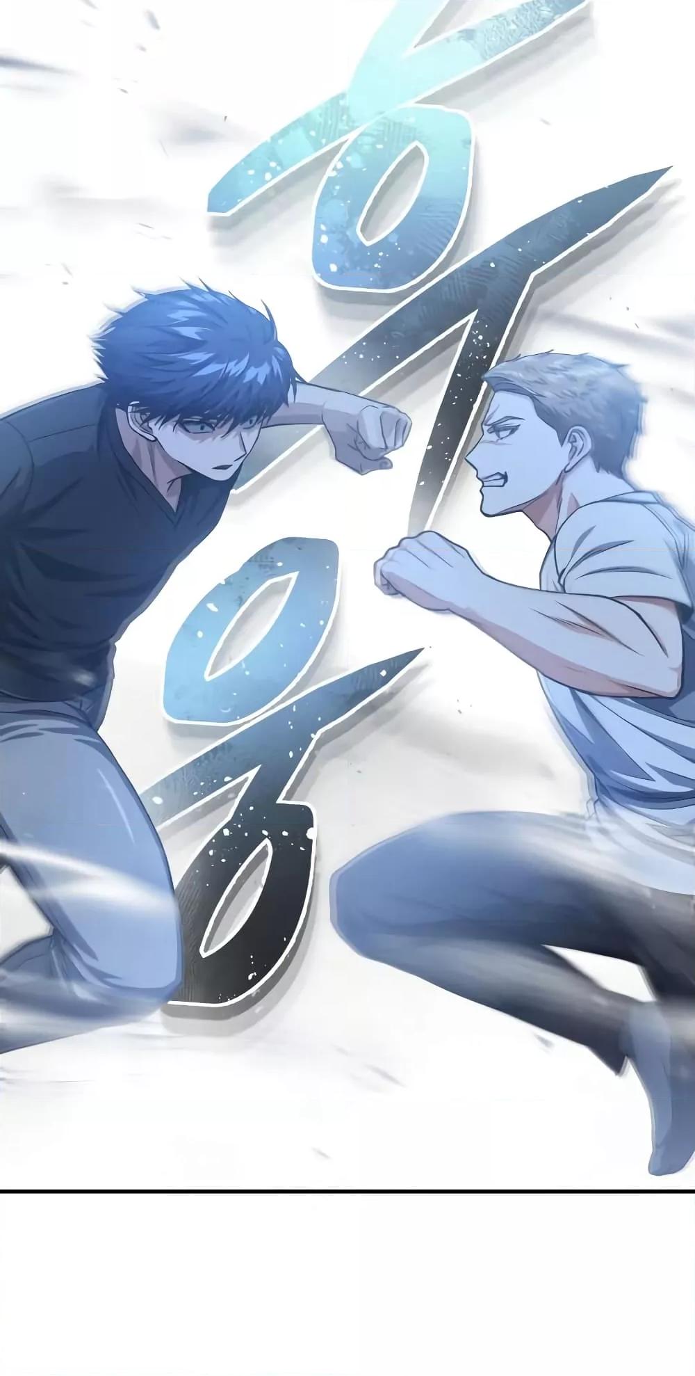 Genius of the Unique Lineage อัจฉริยะนอกคอก ตอนที่ 46 หน้า 12