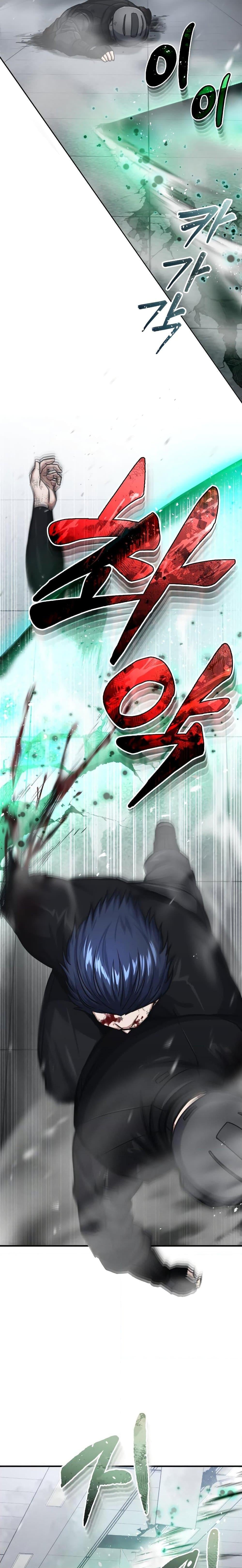 Genius of the Unique Lineage อัจฉริยะนอกคอก ตอนที่ 48 หน้า 25