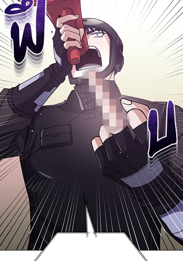 Genius of the Unique Lineage อัจฉริยะนอกคอก ตอนที่ 53 หน้า 124