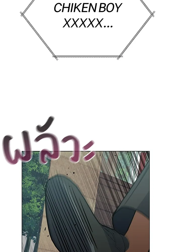 Genius of the Unique Lineage อัจฉริยะนอกคอก ตอนที่ 53 หน้า 125