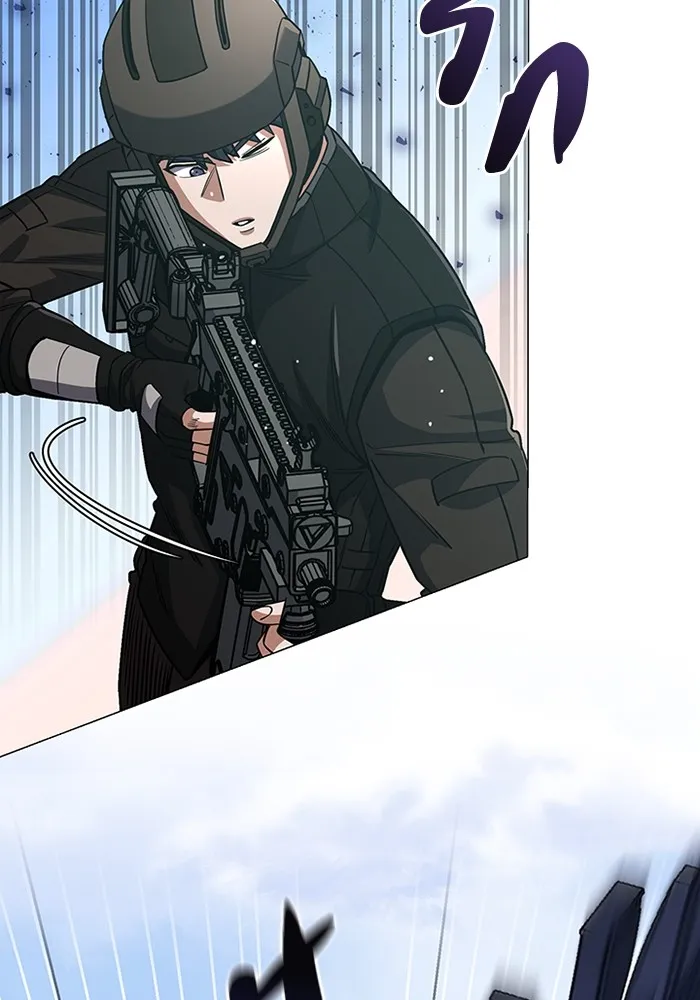 Genius of the Unique Lineage อัจฉริยะนอกคอก ตอนที่ 53 หน้า 134