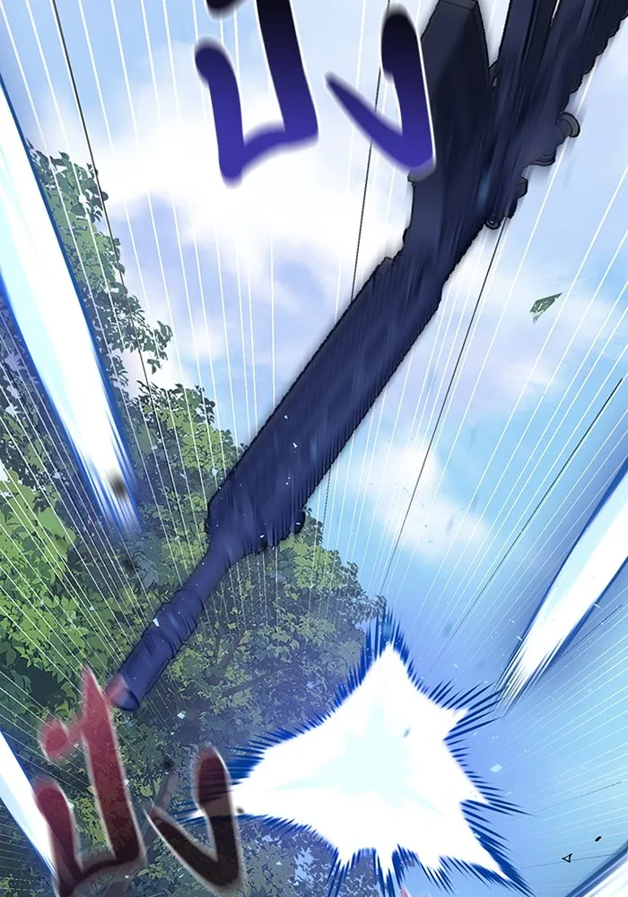 Genius of the Unique Lineage อัจฉริยะนอกคอก ตอนที่ 53 หน้า 135