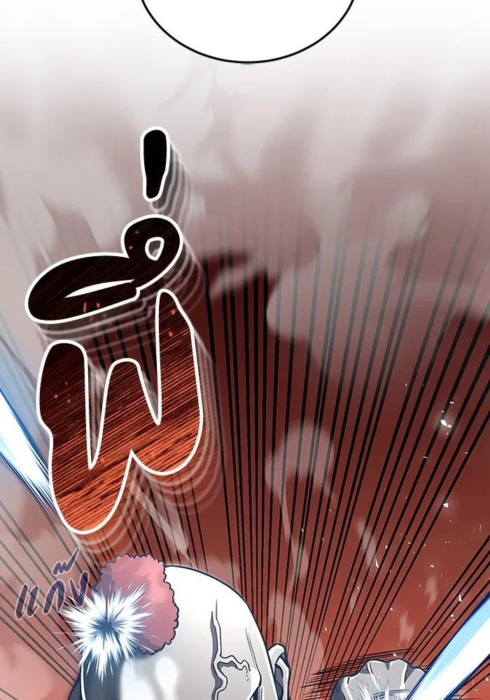 Genius of the Unique Lineage อัจฉริยะนอกคอก ตอนที่ 53 หน้า 138