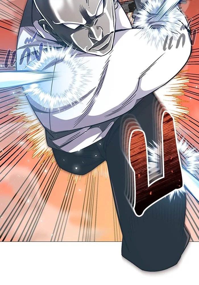 Genius of the Unique Lineage อัจฉริยะนอกคอก ตอนที่ 53 หน้า 139