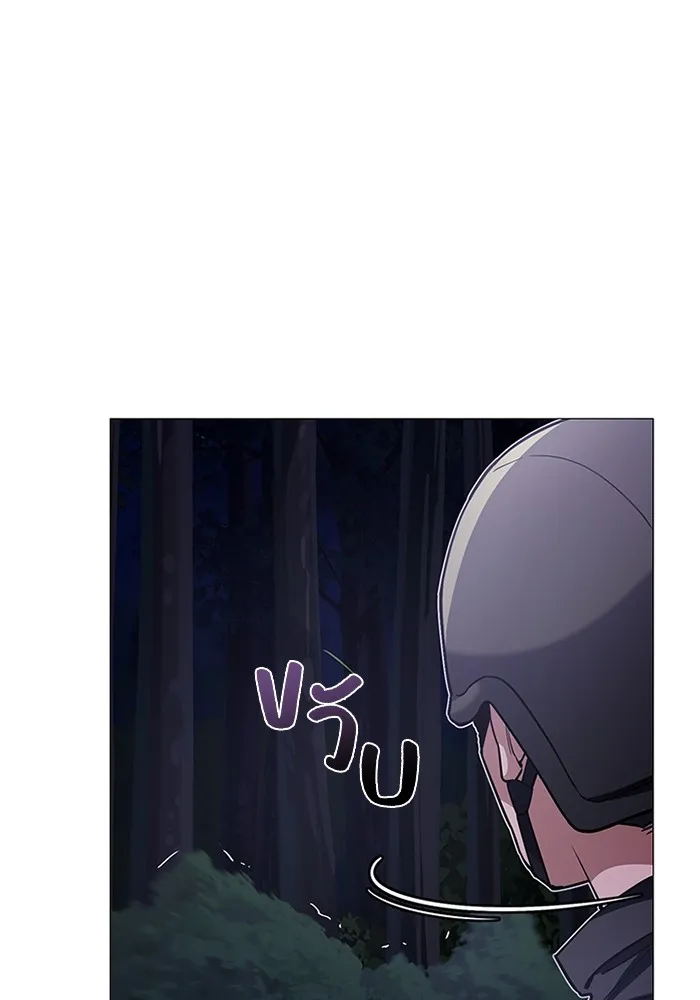 Genius of the Unique Lineage อัจฉริยะนอกคอก ตอนที่ 53 หน้า 27