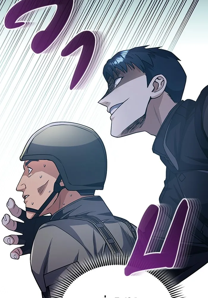 Genius of the Unique Lineage อัจฉริยะนอกคอก ตอนที่ 53 หน้า 35