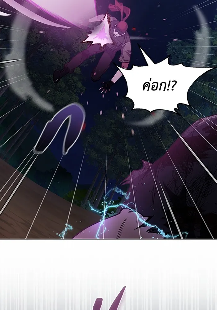 Genius of the Unique Lineage อัจฉริยะนอกคอก ตอนที่ 53 หน้า 4