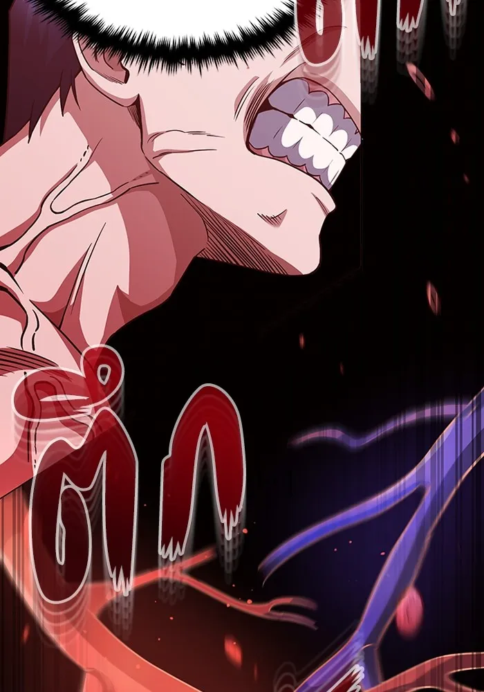 Genius of the Unique Lineage อัจฉริยะนอกคอก ตอนที่ 53 หน้า 58