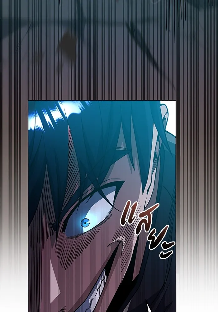 Genius of the Unique Lineage อัจฉริยะนอกคอก ตอนที่ 53 หน้า 74