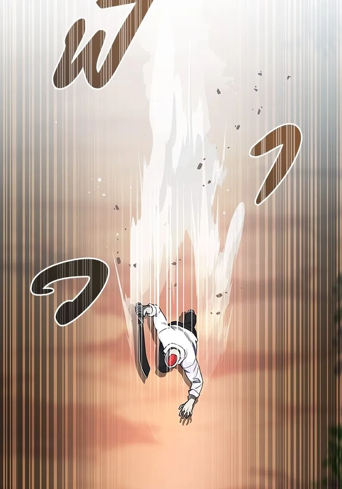 Genius of the Unique Lineage อัจฉริยะนอกคอก ตอนที่ 54 หน้า 10