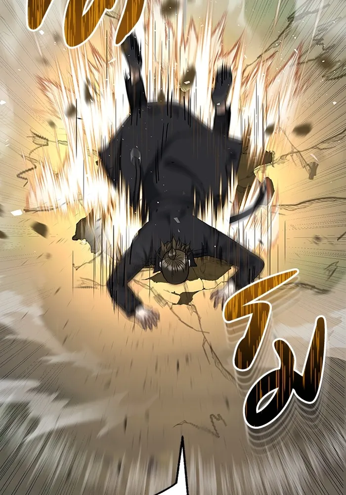 Genius of the Unique Lineage อัจฉริยะนอกคอก ตอนที่ 54 หน้า 103