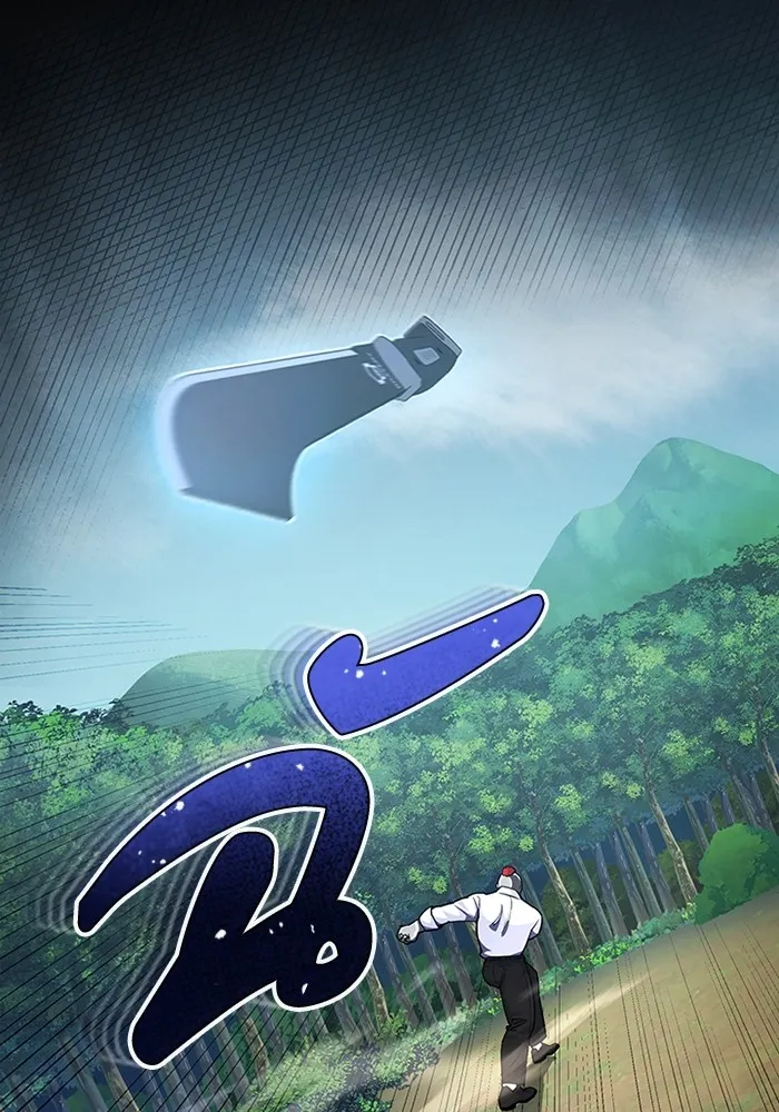 Genius of the Unique Lineage อัจฉริยะนอกคอก ตอนที่ 54 หน้า 16