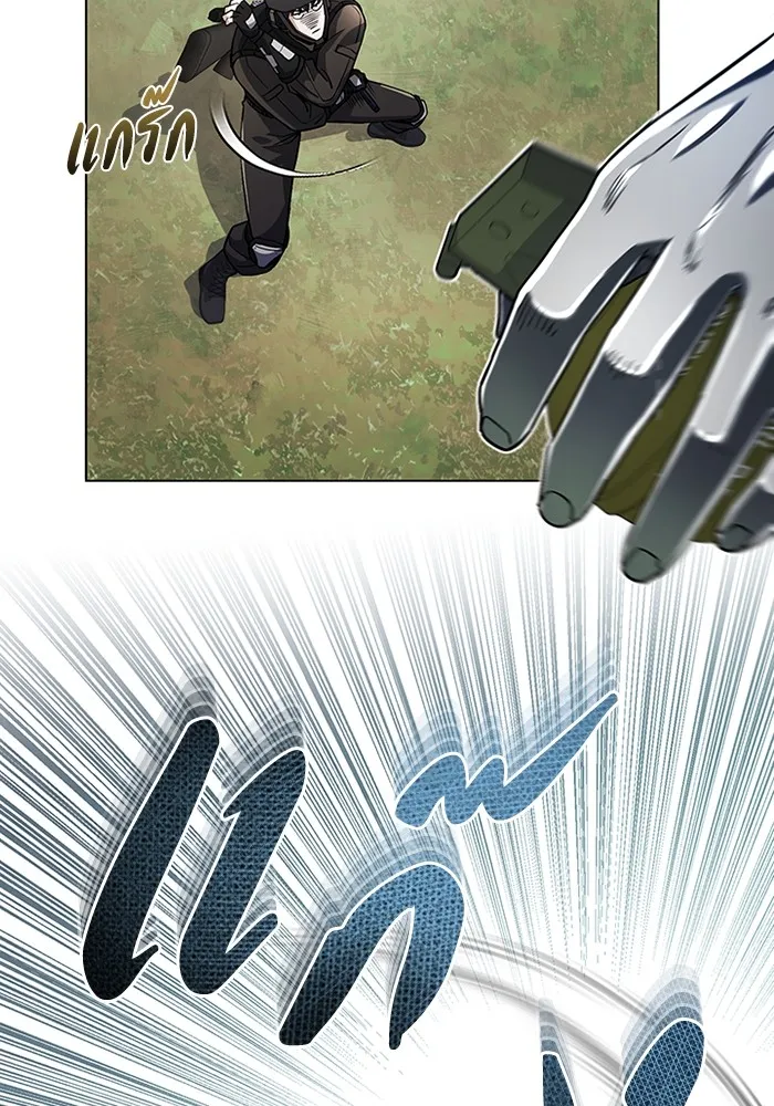 Genius of the Unique Lineage อัจฉริยะนอกคอก ตอนที่ 54 หน้า 28