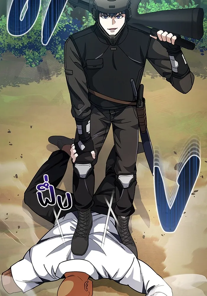 Genius of the Unique Lineage อัจฉริยะนอกคอก ตอนที่ 54 หน้า 36