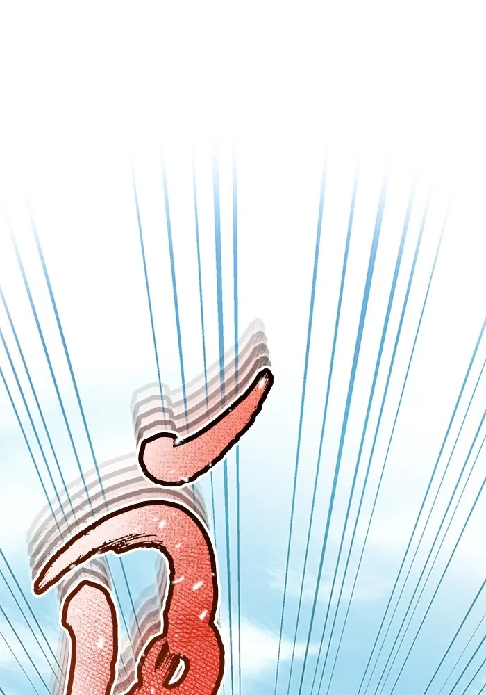 Genius of the Unique Lineage อัจฉริยะนอกคอก ตอนที่ 54 หน้า 5