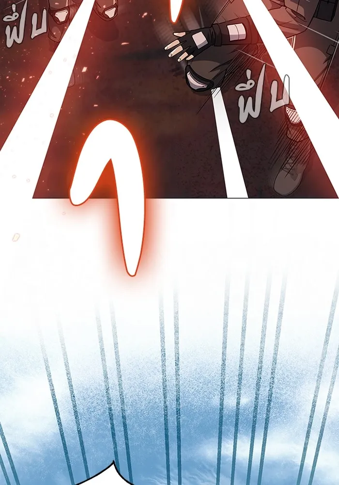 Genius of the Unique Lineage อัจฉริยะนอกคอก ตอนที่ 54 หน้า 73