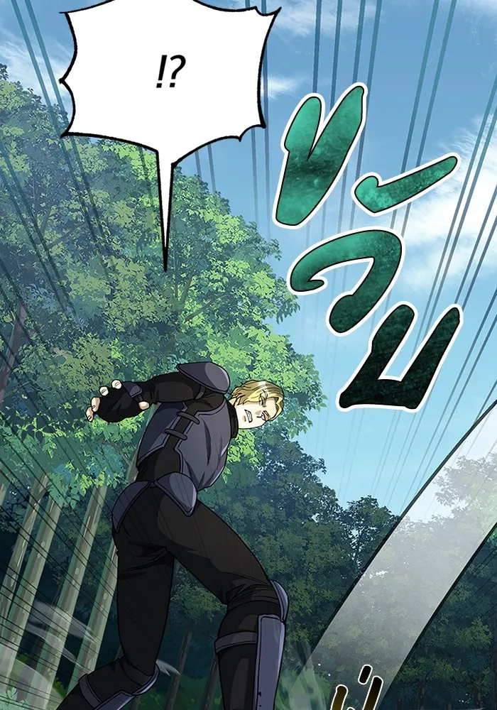 Genius of the Unique Lineage อัจฉริยะนอกคอก ตอนที่ 54 หน้า 74