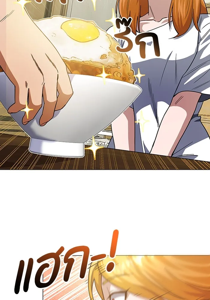 Genius of the Unique Lineage อัจฉริยะนอกคอก ตอนที่ 55 หน้า 105