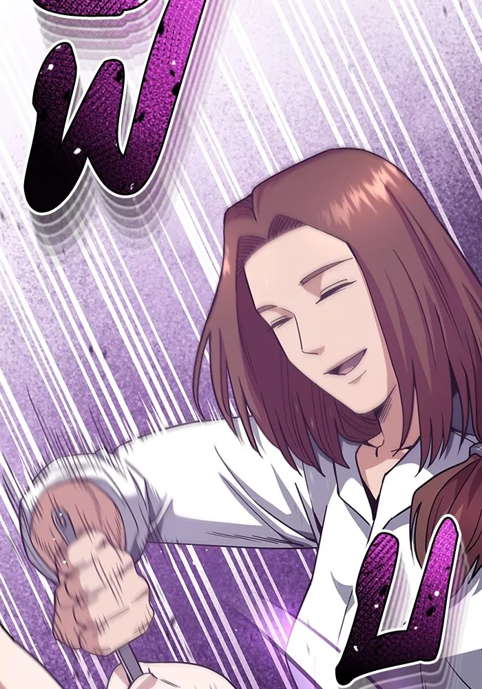 Genius of the Unique Lineage อัจฉริยะนอกคอก ตอนที่ 55 หน้า 107