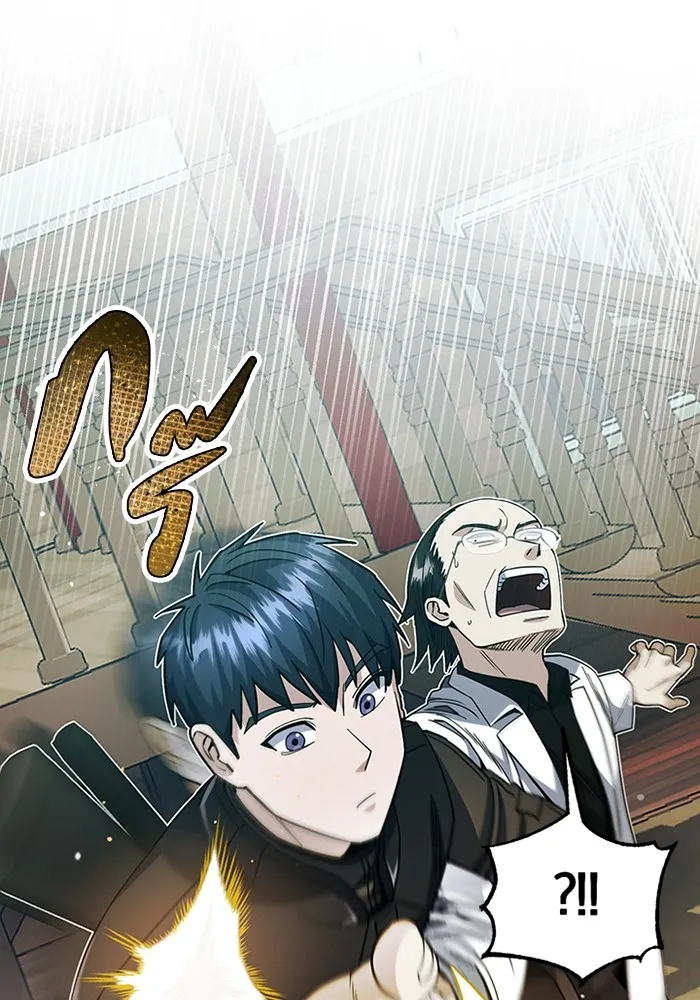 Genius of the Unique Lineage อัจฉริยะนอกคอก ตอนที่ 55 หน้า 13