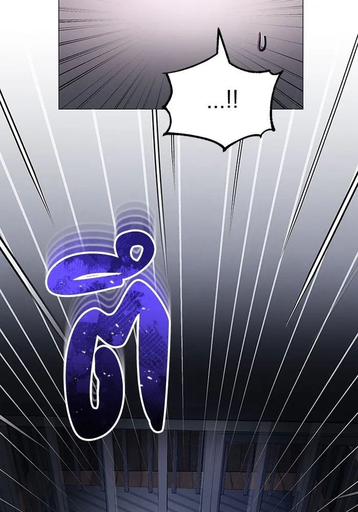 Genius of the Unique Lineage อัจฉริยะนอกคอก ตอนที่ 55 หน้า 21