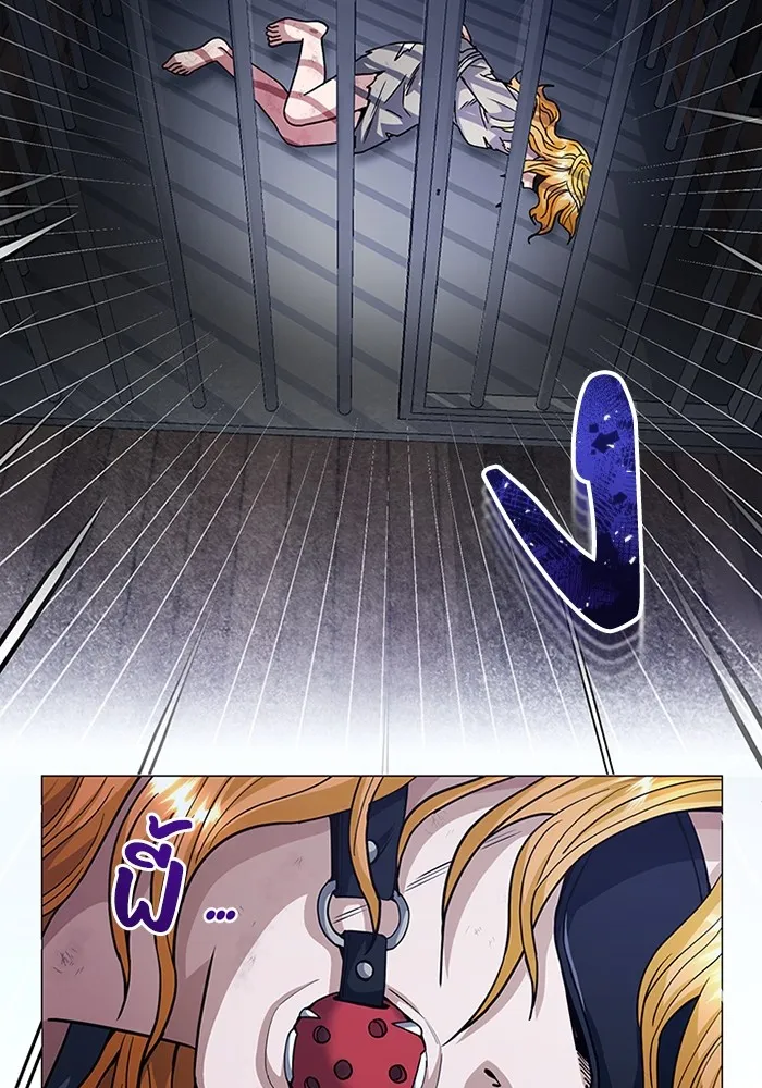 Genius of the Unique Lineage อัจฉริยะนอกคอก ตอนที่ 55 หน้า 22