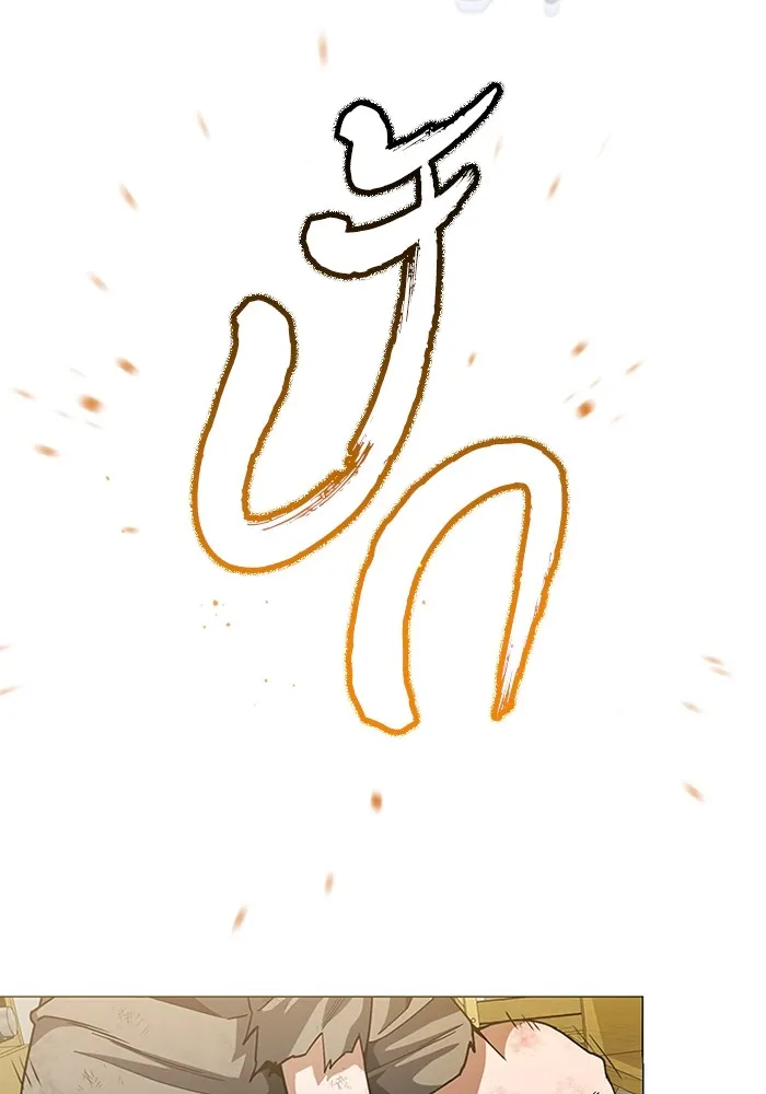 Genius of the Unique Lineage อัจฉริยะนอกคอก ตอนที่ 55 หน้า 84