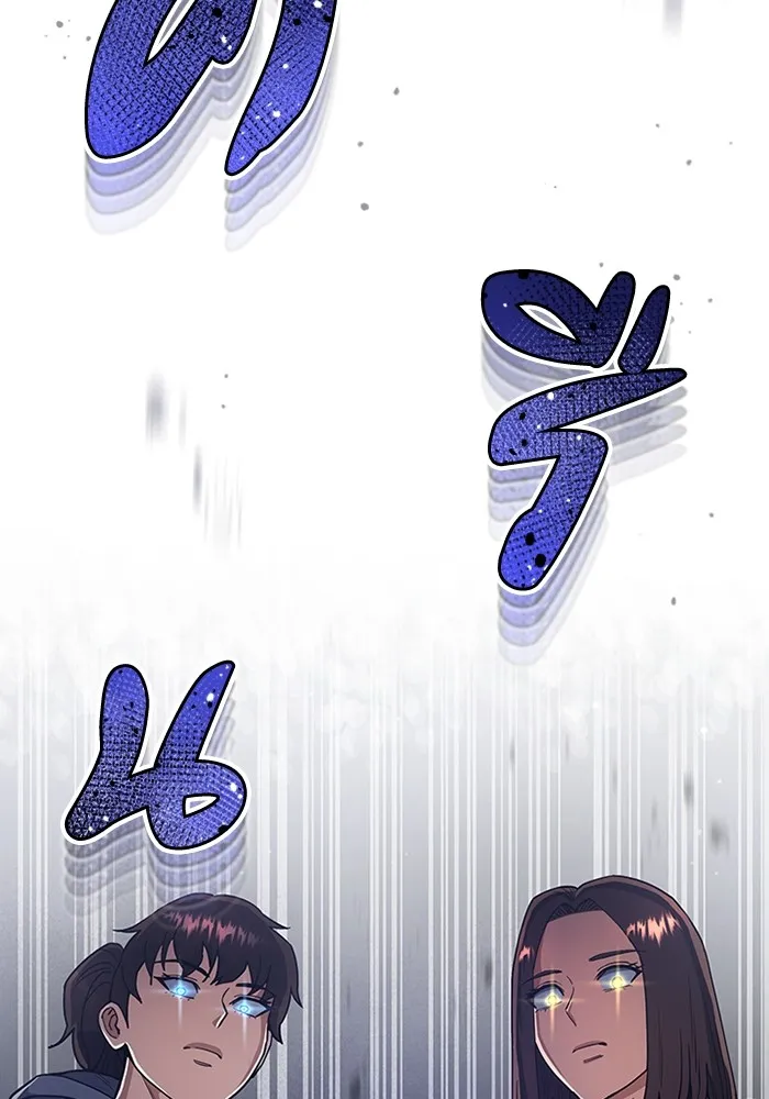 Genius of the Unique Lineage อัจฉริยะนอกคอก ตอนที่ 55 หน้า 89