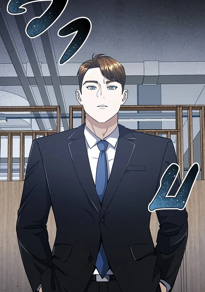 Genius of the Unique Lineage อัจฉริยะนอกคอก ตอนที่ 56 หน้า 13