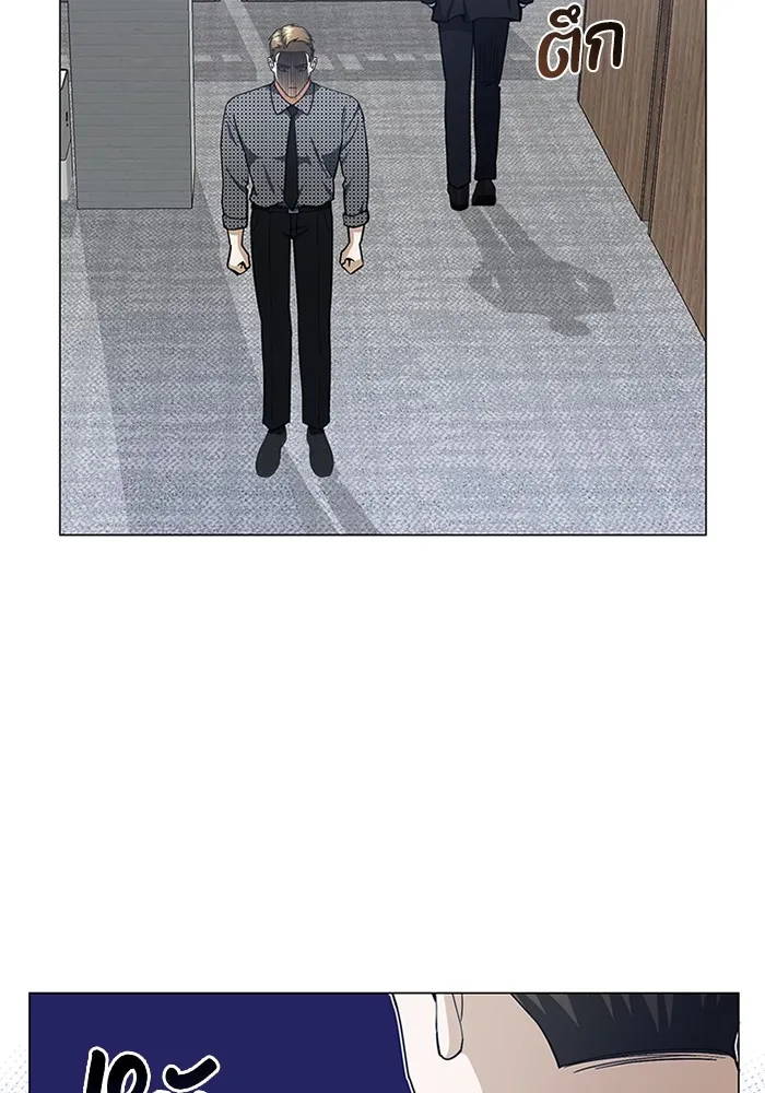 Genius of the Unique Lineage อัจฉริยะนอกคอก ตอนที่ 56 หน้า 22