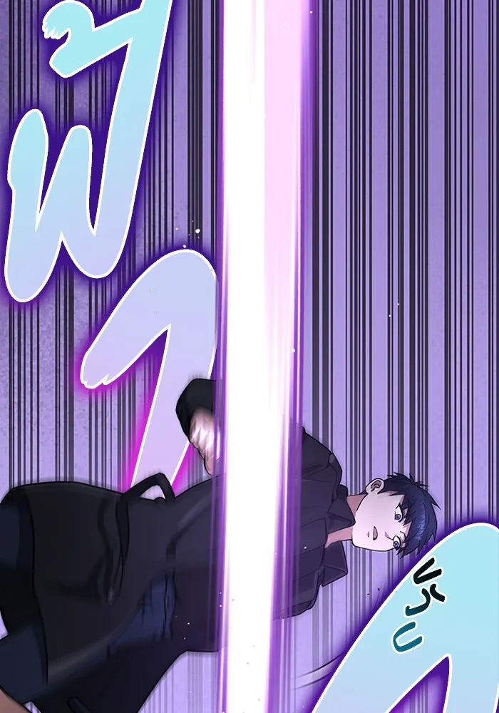 Genius of the Unique Lineage อัจฉริยะนอกคอก ตอนที่ 57 หน้า 112