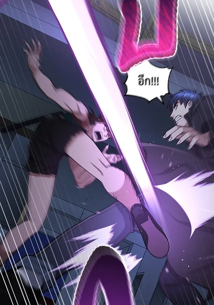 Genius of the Unique Lineage อัจฉริยะนอกคอก ตอนที่ 57 หน้า 118