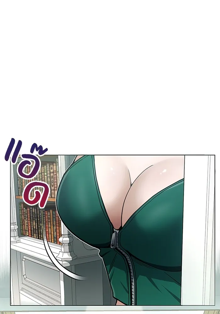 Genius of the Unique Lineage อัจฉริยะนอกคอก ตอนที่ 57 หน้า 12