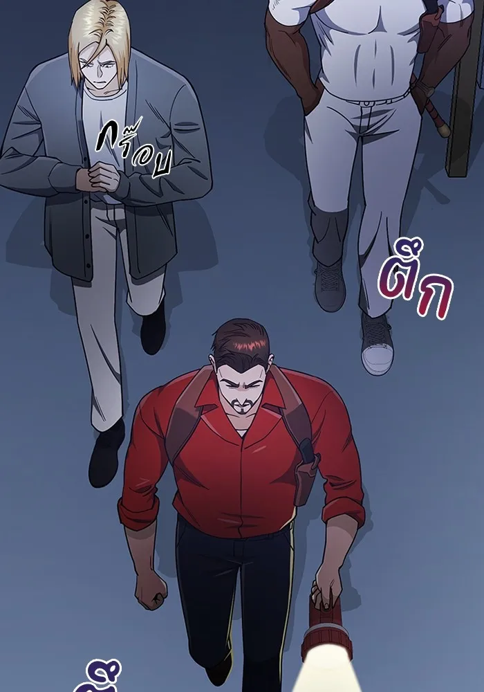 Genius of the Unique Lineage อัจฉริยะนอกคอก ตอนที่ 57 หน้า 122