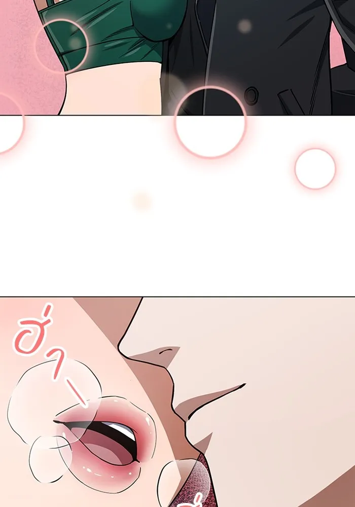 Genius of the Unique Lineage อัจฉริยะนอกคอก ตอนที่ 57 หน้า 24