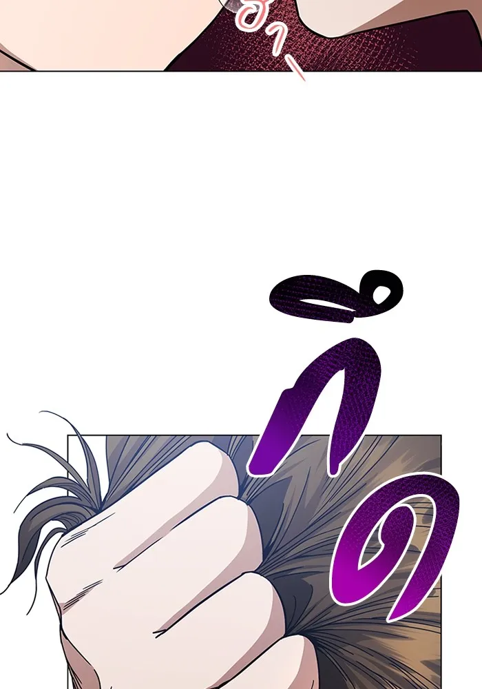 Genius of the Unique Lineage อัจฉริยะนอกคอก ตอนที่ 57 หน้า 25