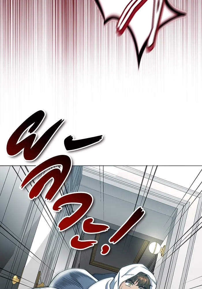 Genius of the Unique Lineage อัจฉริยะนอกคอก ตอนที่ 57 หน้า 31