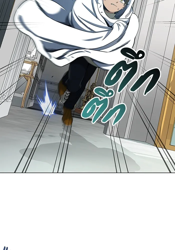 Genius of the Unique Lineage อัจฉริยะนอกคอก ตอนที่ 57 หน้า 32