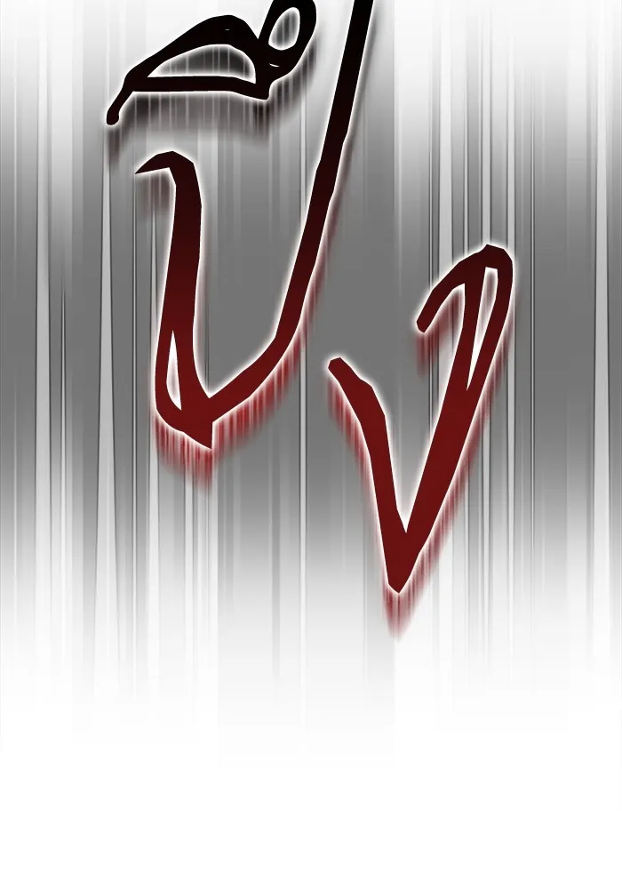 Genius of the Unique Lineage อัจฉริยะนอกคอก ตอนที่ 57 หน้า 6