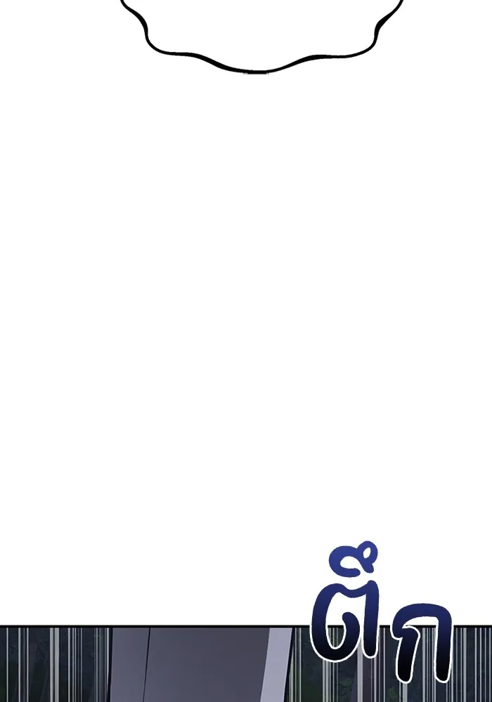 Genius of the Unique Lineage อัจฉริยะนอกคอก ตอนที่ 58 หน้า 102