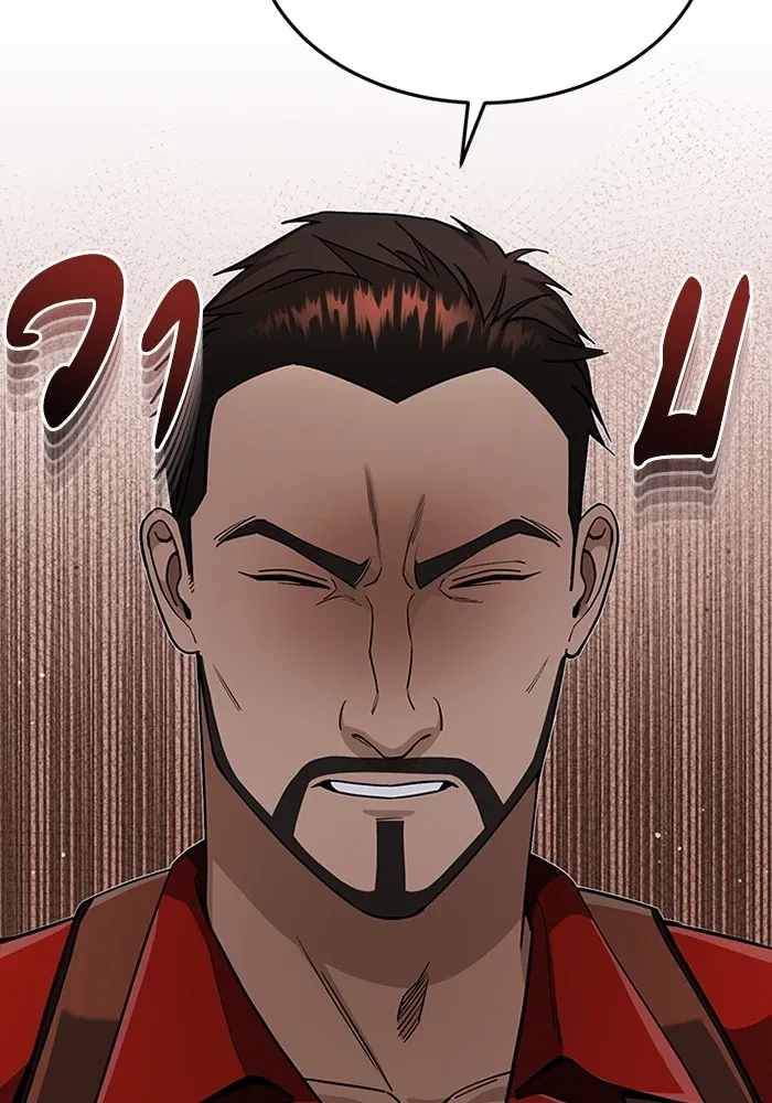 Genius of the Unique Lineage อัจฉริยะนอกคอก ตอนที่ 58 หน้า 106