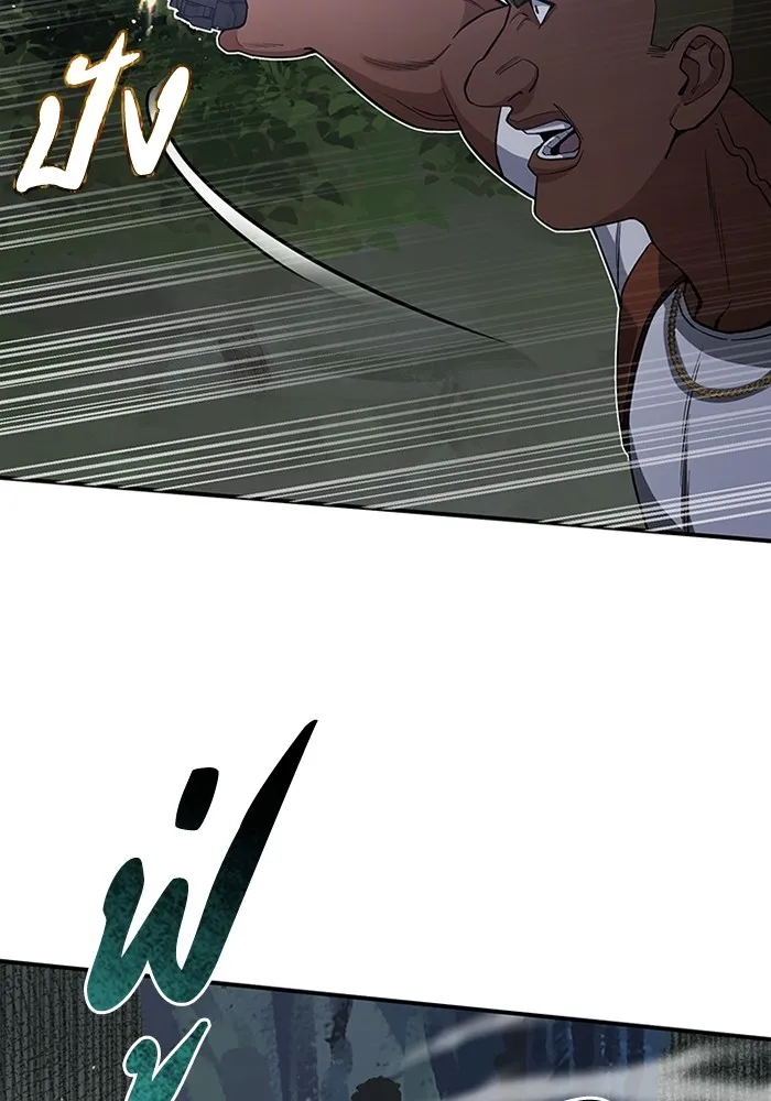 Genius of the Unique Lineage อัจฉริยะนอกคอก ตอนที่ 58 หน้า 127