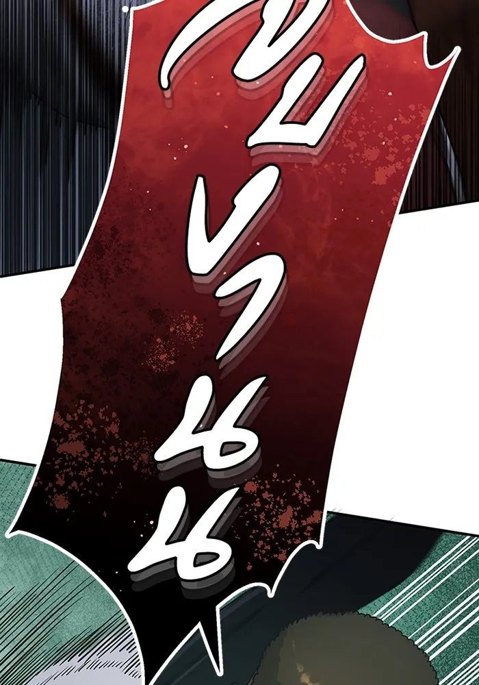 Genius of the Unique Lineage อัจฉริยะนอกคอก ตอนที่ 58 หน้า 136