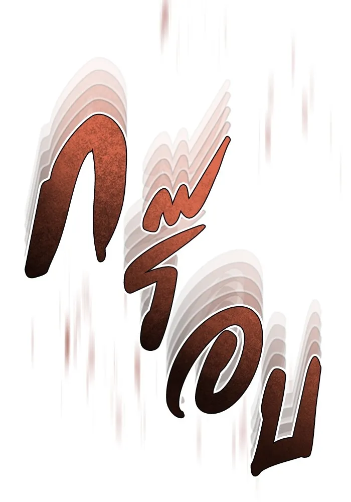 Genius of the Unique Lineage อัจฉริยะนอกคอก ตอนที่ 58 หน้า 142