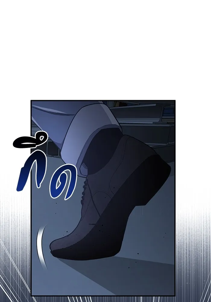 Genius of the Unique Lineage อัจฉริยะนอกคอก ตอนที่ 58 หน้า 25