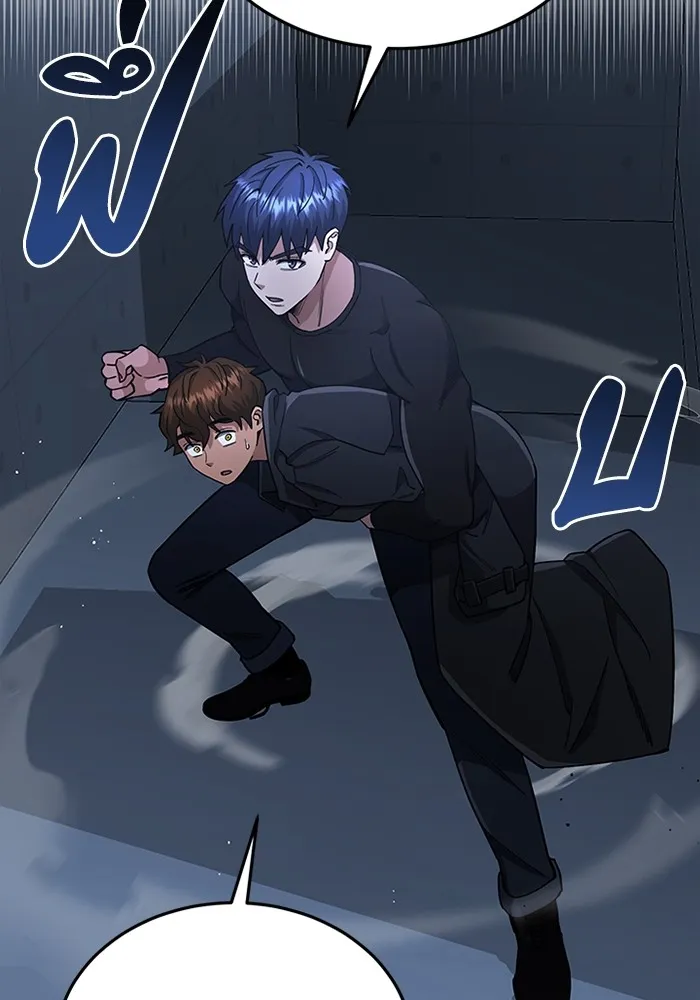 Genius of the Unique Lineage อัจฉริยะนอกคอก ตอนที่ 58 หน้า 36