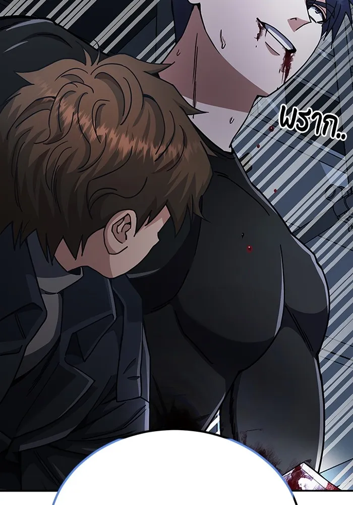 Genius of the Unique Lineage อัจฉริยะนอกคอก ตอนที่ 58 หน้า 56